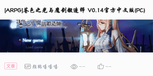 胜利后的生活下载地址:PC+安卓双端完整版下载