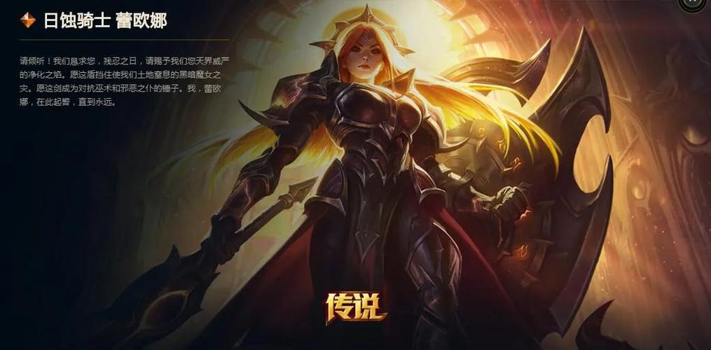 月蚀之魔女更新地址公布!别错过最新版本内容