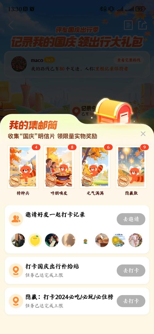 51玩游戏平台:积分商城兑换好礼,玩游戏拿大奖!