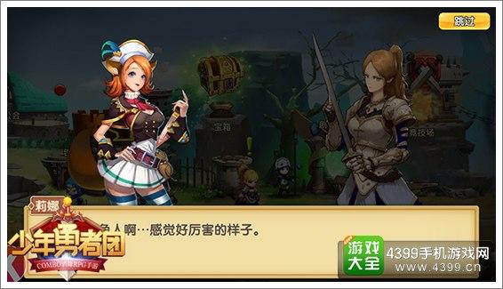 勾八勇者游戏更新地址公布,快来体验最新内容!