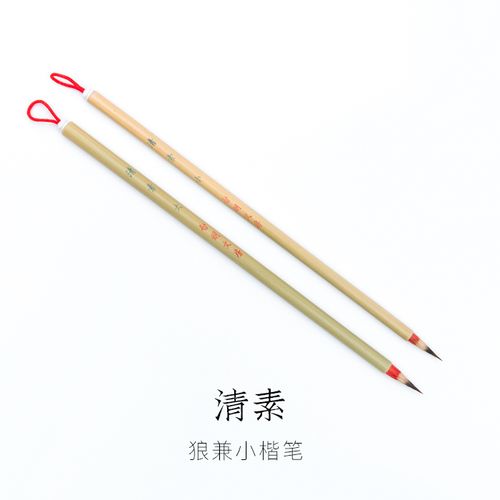 珍品紫毫笔:顶级兔毫笔尖,书写更流畅