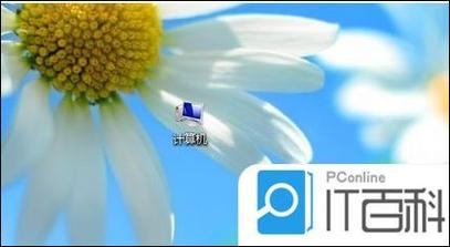 想在Win8上玩红警2?这份教程助你流畅运行!