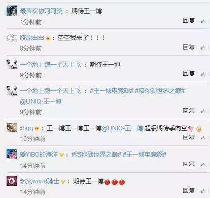 小艾LOL:电竞高手进阶之路,你也能成为大神!