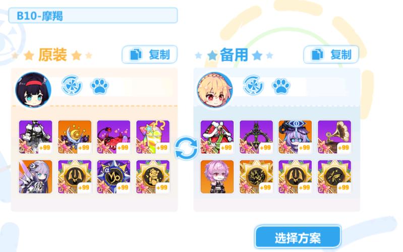 崩坏学院2新手攻略：快速上手技巧与武器推荐