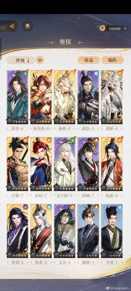 曹魏轩辕录通关攻略:六大关卡详细解说