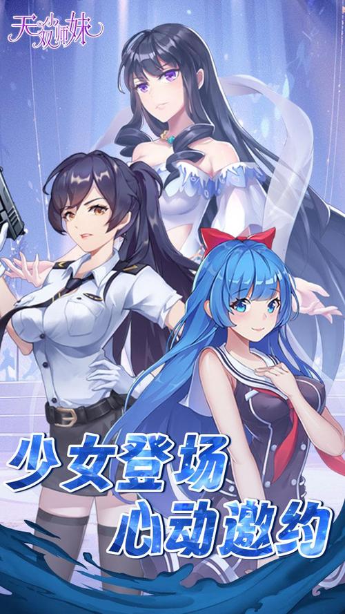 校花小冰游戏介绍:超好玩恋爱养成手游推荐