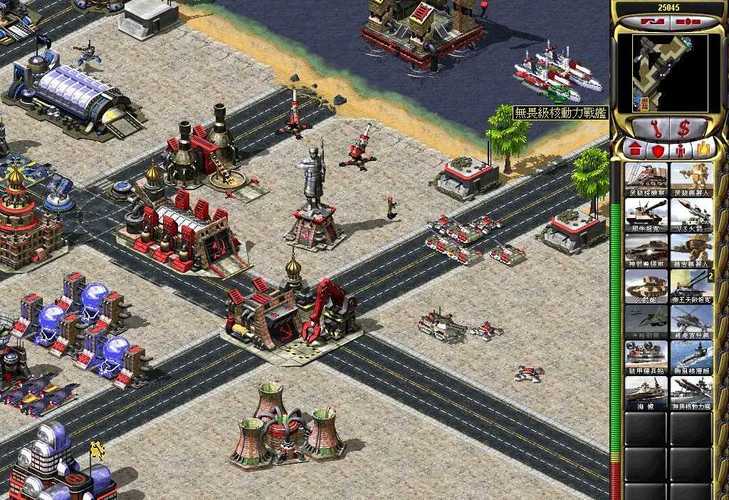 免付费畅玩！红警2共和国之辉手机破解版推荐