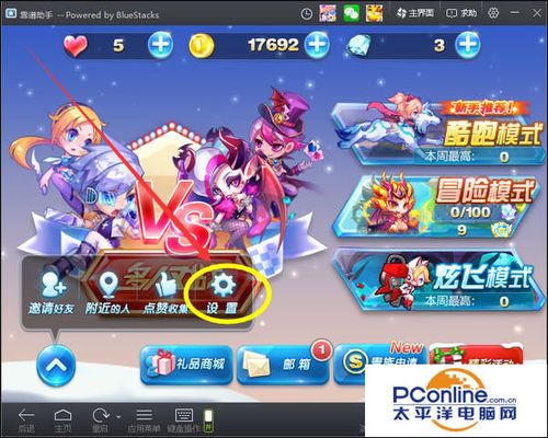 三国志10白玉堂下载:寻找靠谱的游戏资源