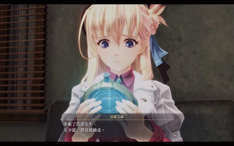 黎之轨迹地图宝箱收集攻略：不漏过任何奖励