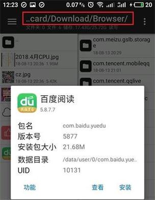 MT管理器下载地址:官方正版下载,安全无毒