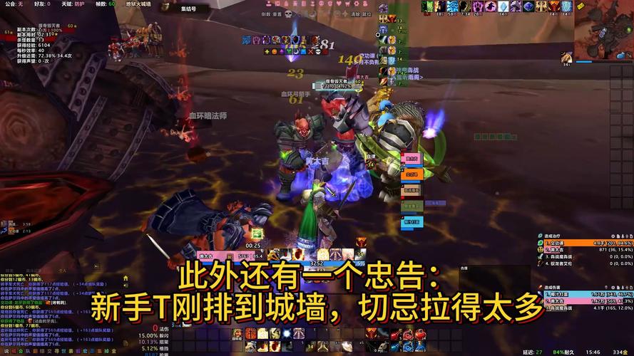 你能征服地狱领主吗?挑战高难度副本攻略