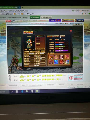 造梦西游3虬龙甲防御力有多高？值得入手吗？