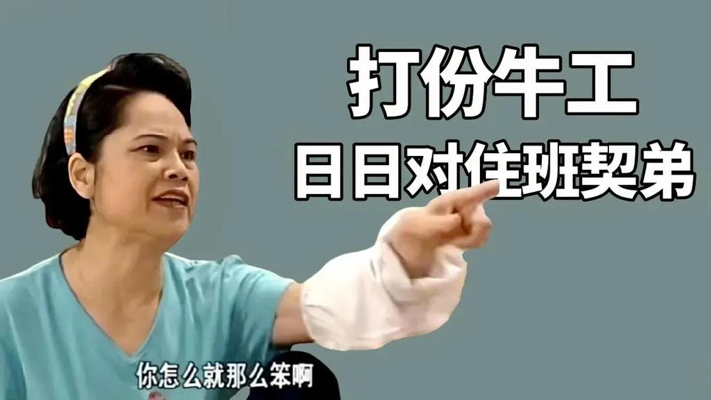 我是打工仔:月薪多少才够养家糊口?