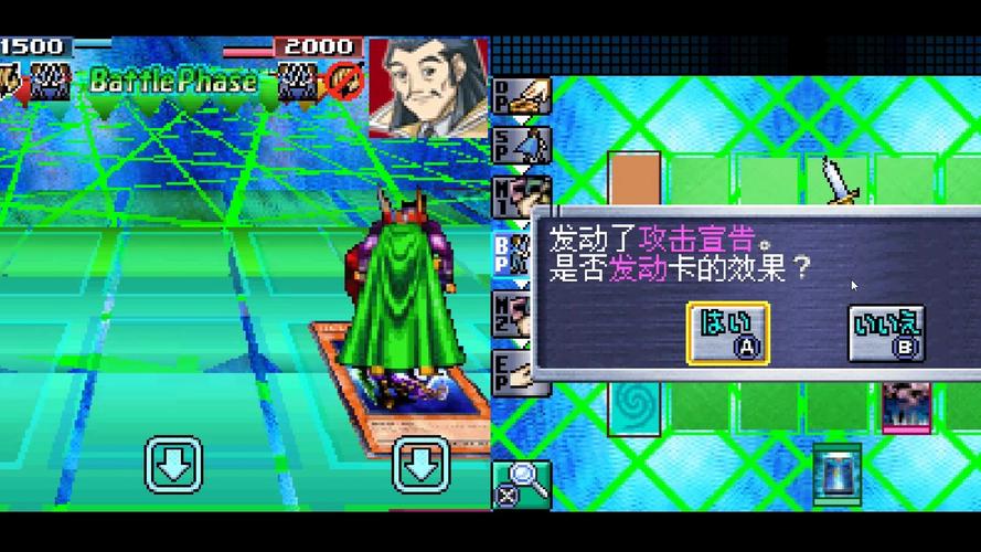 NDS游戏王2008多人对战技巧，解锁游戏王隐藏乐趣