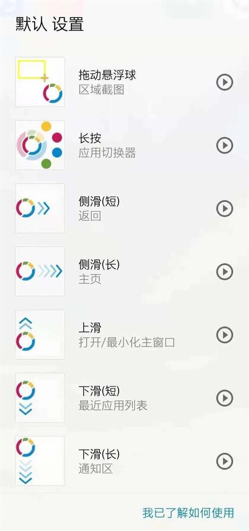 各平台颠覆下载地址汇总,方便快捷