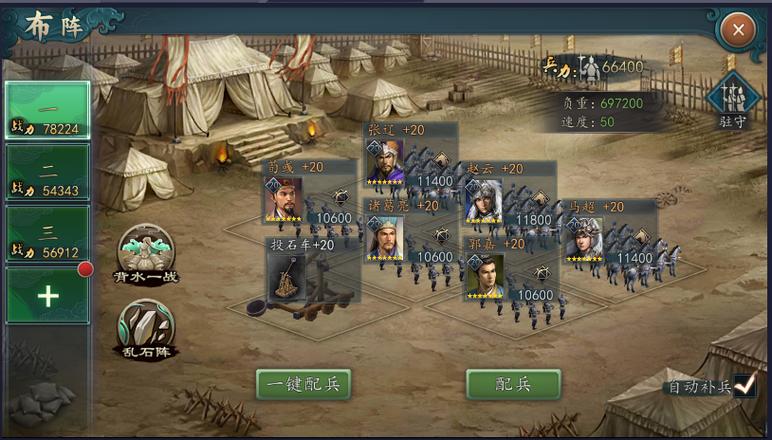 史上最全三国志游戏盘点:从单机到手游