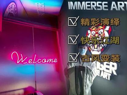 沉浸式RPG：一夏之花游戏剧情详解与玩法攻略