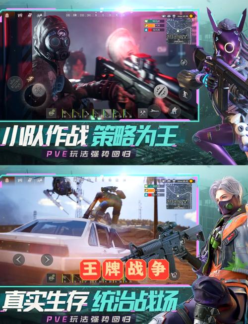 手机游戏红蓝大作战:多人在线射击,策略与实力的较量