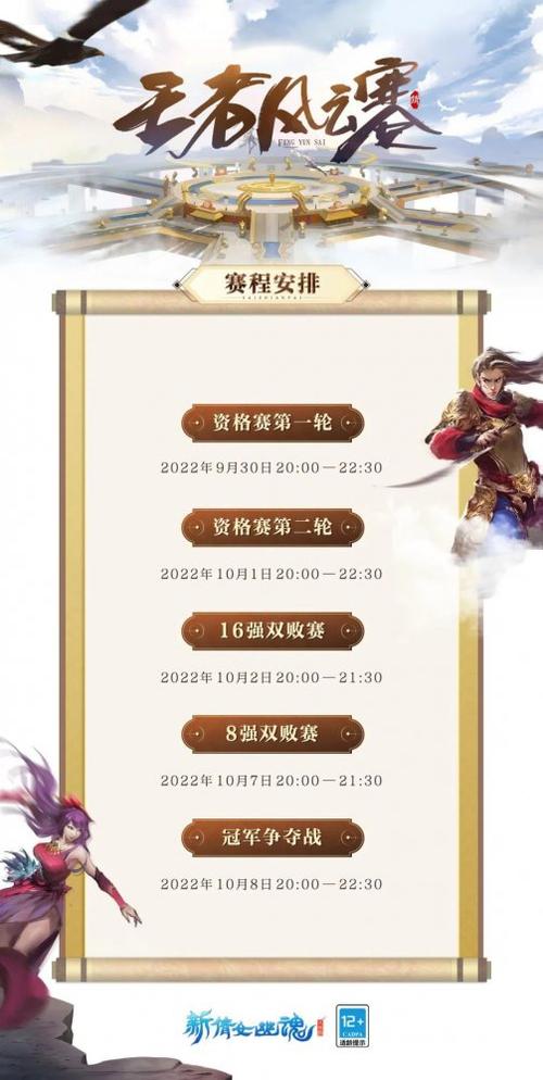 叶子猪出品倩女幽魂修炼计算器：帮会修炼消耗轻松算