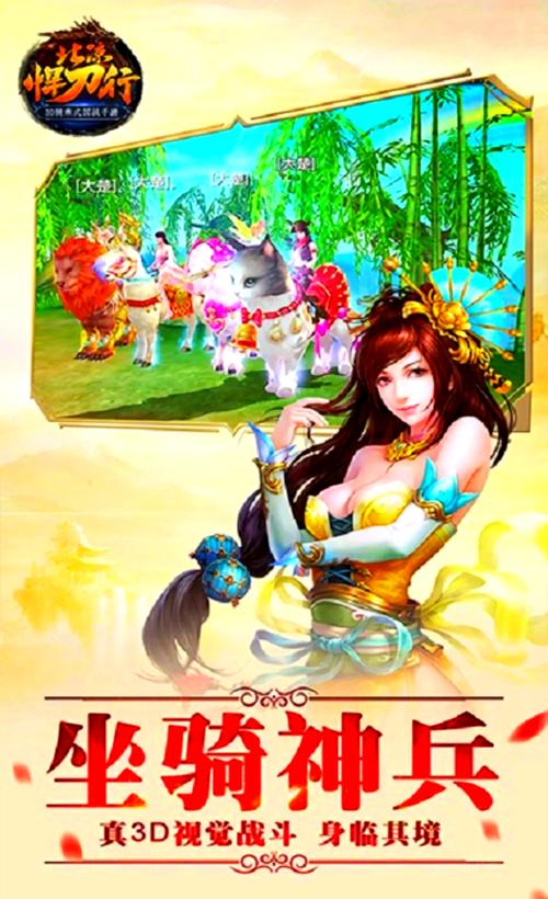 3D游戏排行榜前十名:手机上最好玩的十大3D游戏