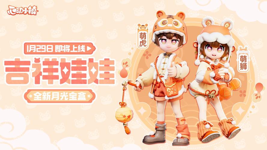 月光魔盒app下载:海量盲盒等你开,手机轻松玩盲盒!