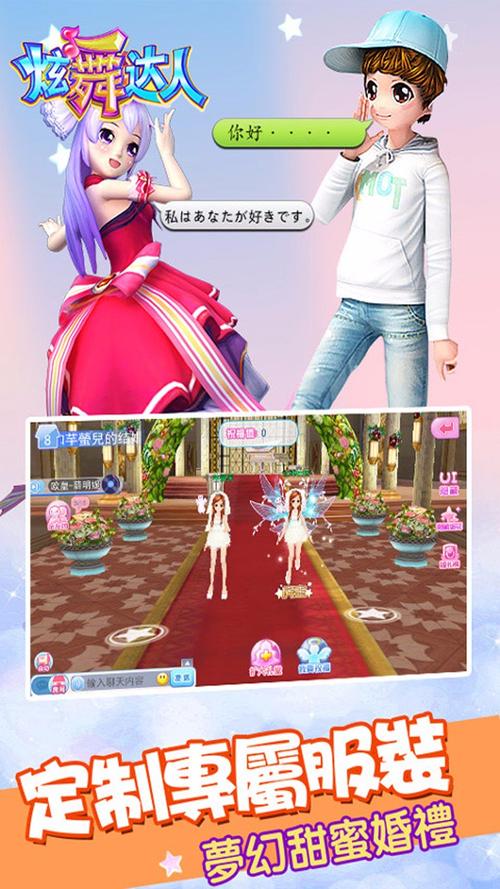 51炫舞游戏技巧分享:让你成为炫舞达人