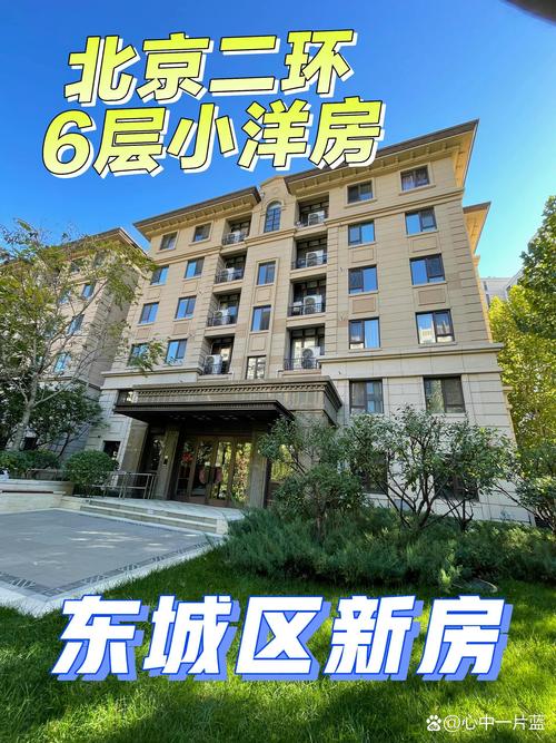 公主花园房产:地段优越,投资置业好选择