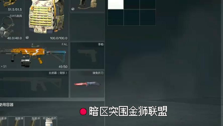 塔科夫装备搭配推荐：提升战斗生存能力