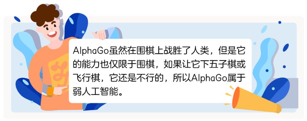 五子棋终结者：挑战人工智能，谁能战胜它？