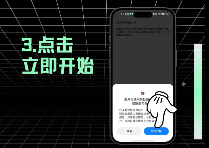 族长最新版本汉化版:PC和安卓都能玩
