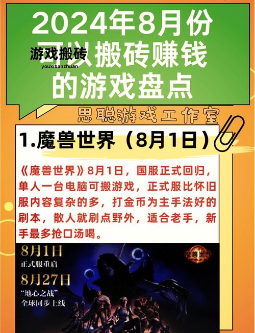 游戏赚钱攻略:从零开始,玩游戏赚大钱
