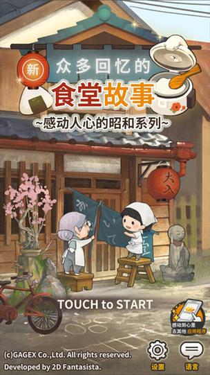 寻找她的新回忆:更新地址及游戏下载方式详解