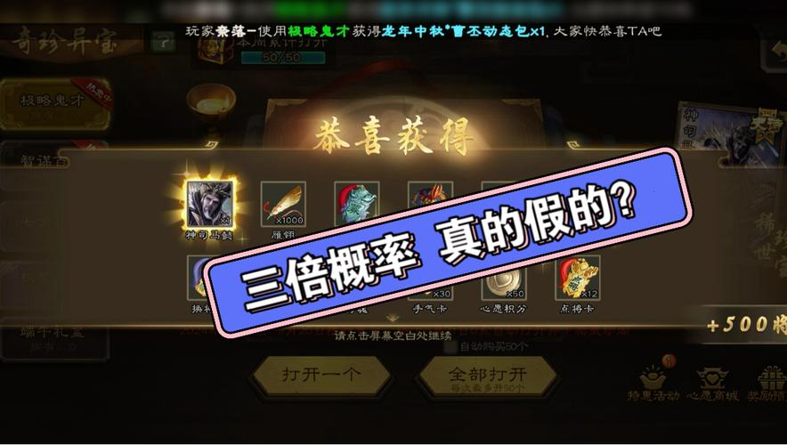 三国杀神司马懿:忍戒技能深度解析与玩法