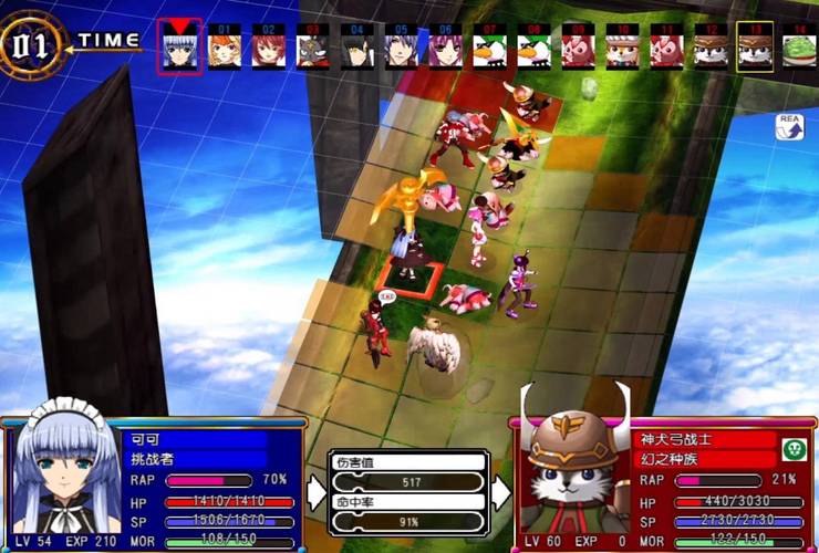 风色幻想5魔兽合成详解:快速获得顶级魔兽