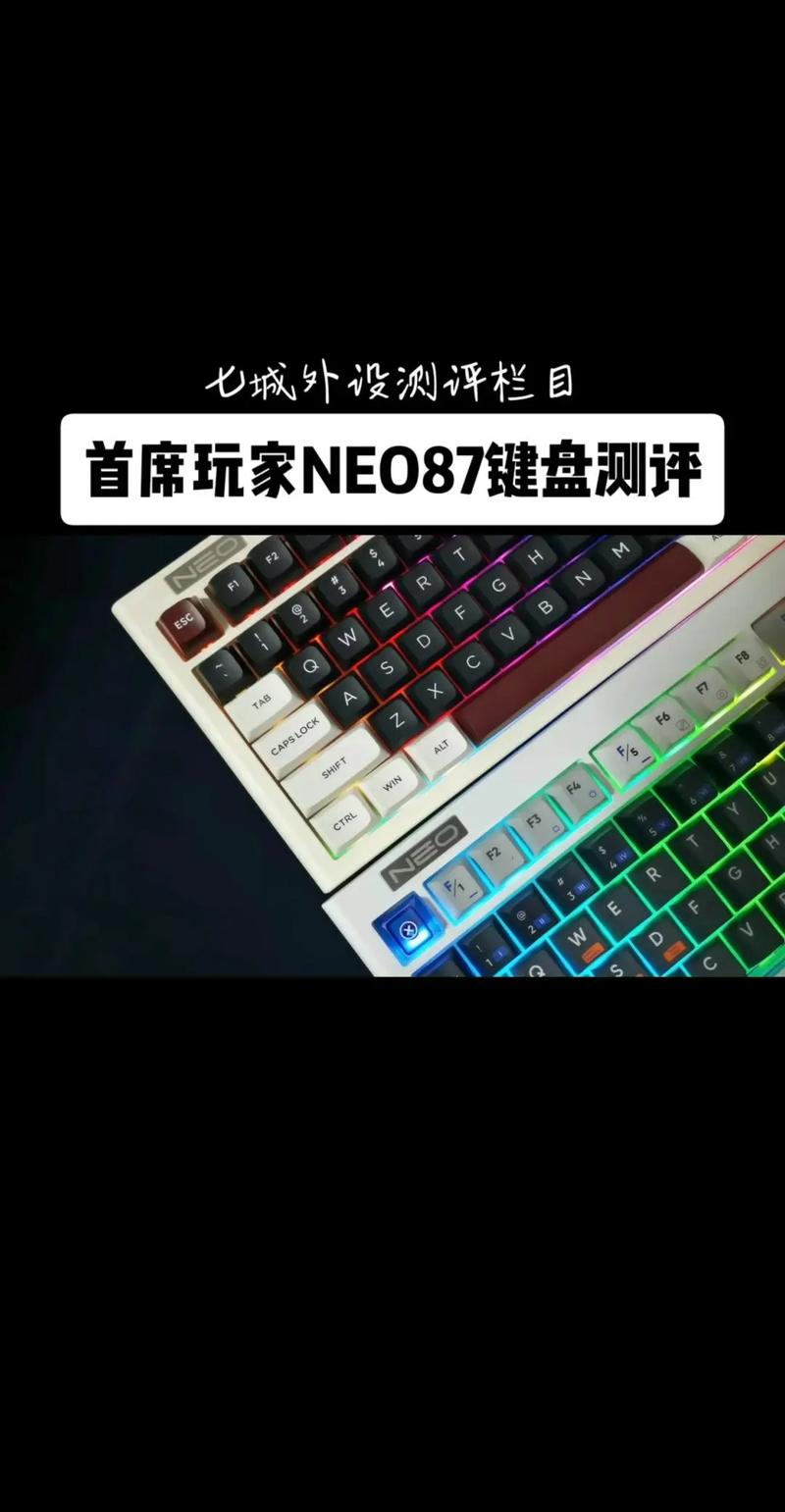 游戏玩家必备:biubiu键盘一键刷屏的秘密