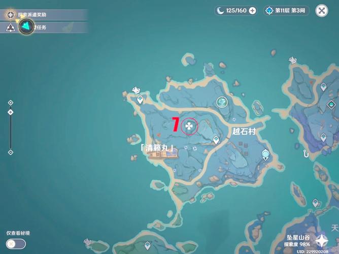 原神稻妻地灵龛全位置详解：快速收集攻略