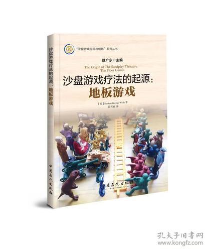 解密永恒终焉：游戏背后的故事与哲学