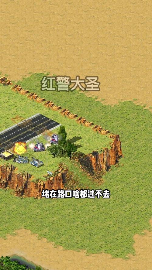 红警2联机玩转技巧：告别单机，一起征战！