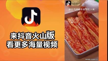 火山小视免费下载安装:最新版下载地址,告别卡顿和延迟