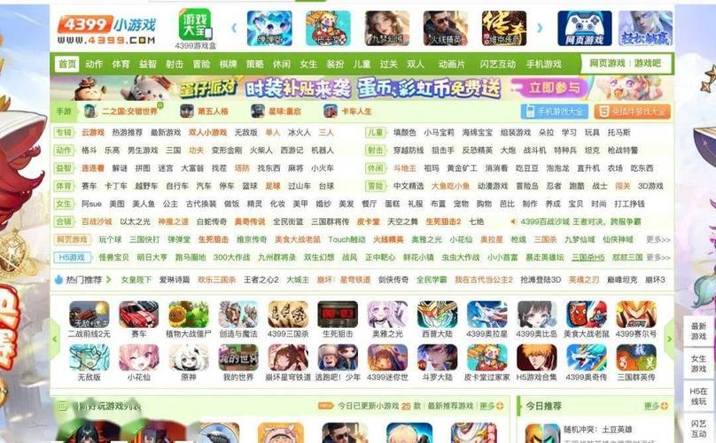 9433小游戏推荐：好玩的休闲游戏都在这里！