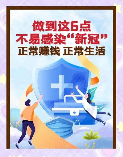 爱巢雅熙版在哪下载?避免下载到病毒的技巧