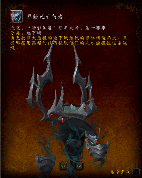 斗战神仙府坐骑系统详解:解锁更多炫酷坐骑的方法