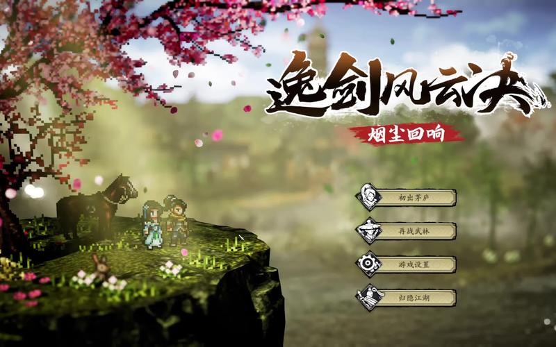 好玩剑侠风尘恋曲绅士游戏推荐:轻松回合制武侠体验