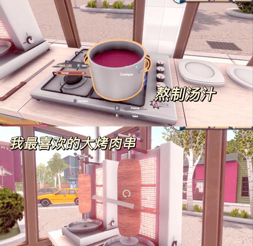 我的烧烤摊:模拟经营手游,打造你的烧烤帝国