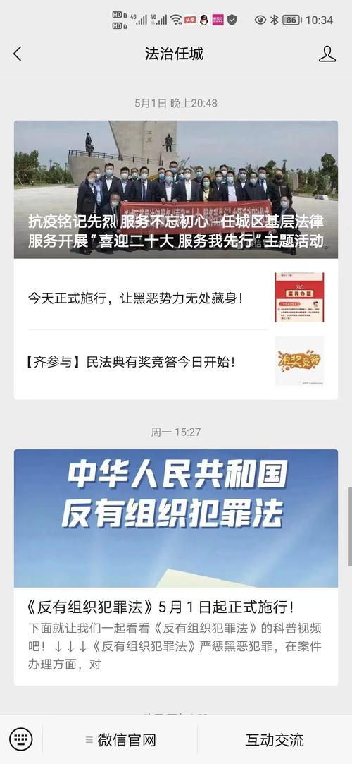 哪里可以下载犯罪吸引力?安全可靠的下载地址