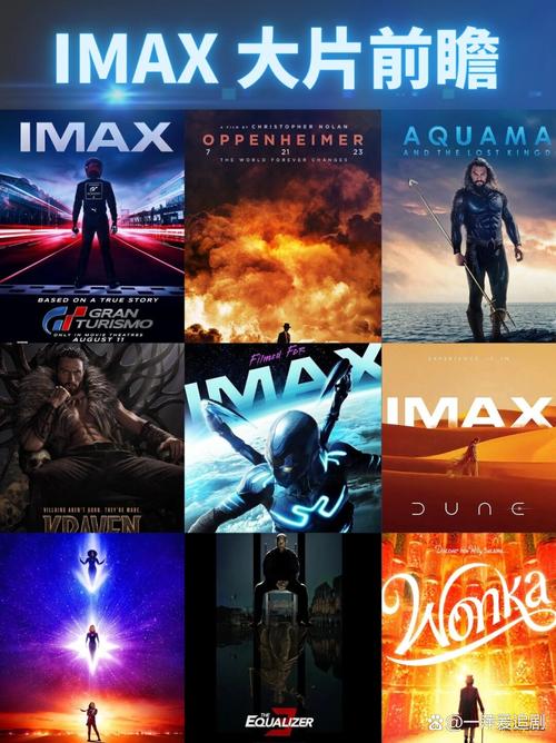 万王之王电影：全新剧情，震撼来袭