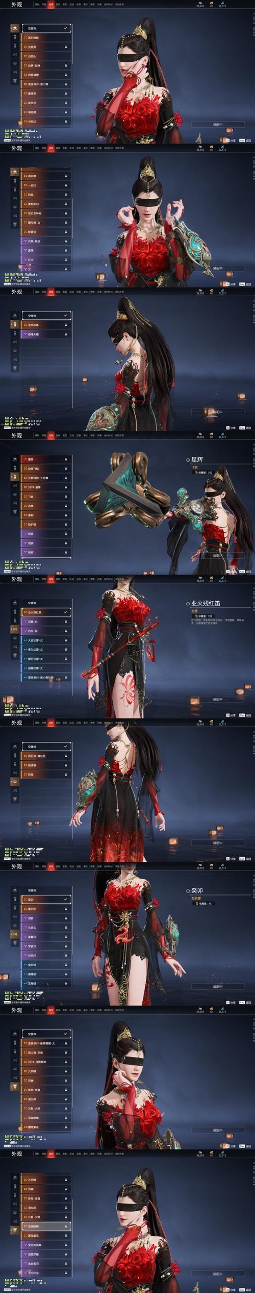 画皮2页游：妖魅世界等你来战，携手英雄守护苍生