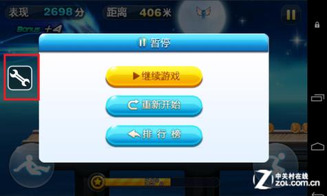 天天跑酷烧饼修改器下载教程，快速上手修改游戏！