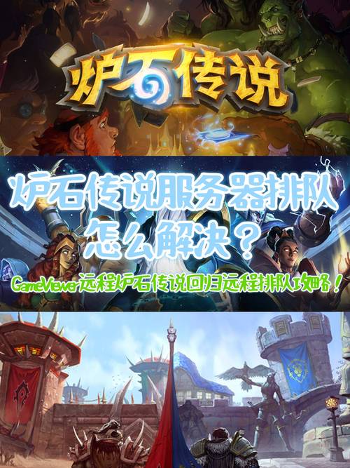 深度解析:山寨炉石传说与正版游戏的区别在哪?