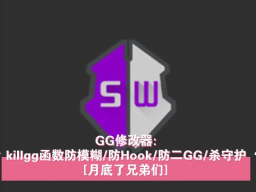 gg平台下载：手游爱好者的必备下载神器